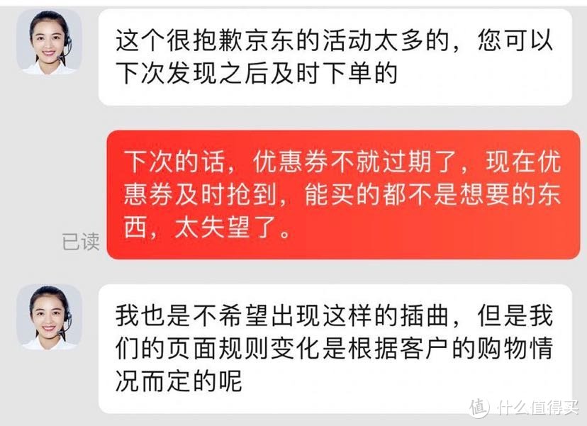 7折键鼠券和罗技G304简单开箱晒图