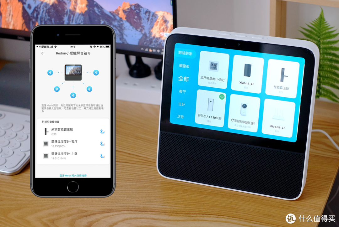 Redmi小爱触屏音箱体验-【学习娱乐两不误】