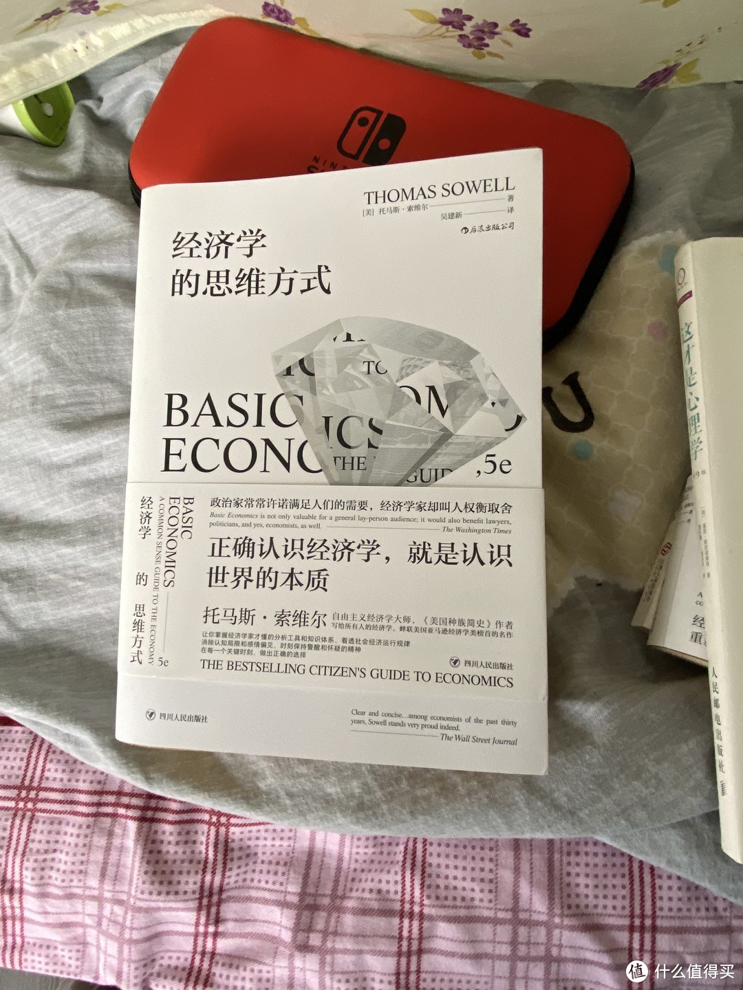 心理，经济，认知只看这7本书一网打尽！必读书籍清单