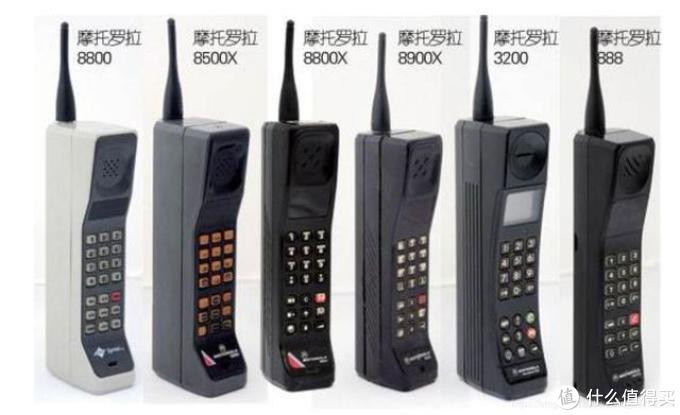 摩托罗拉早期部分手机变迁