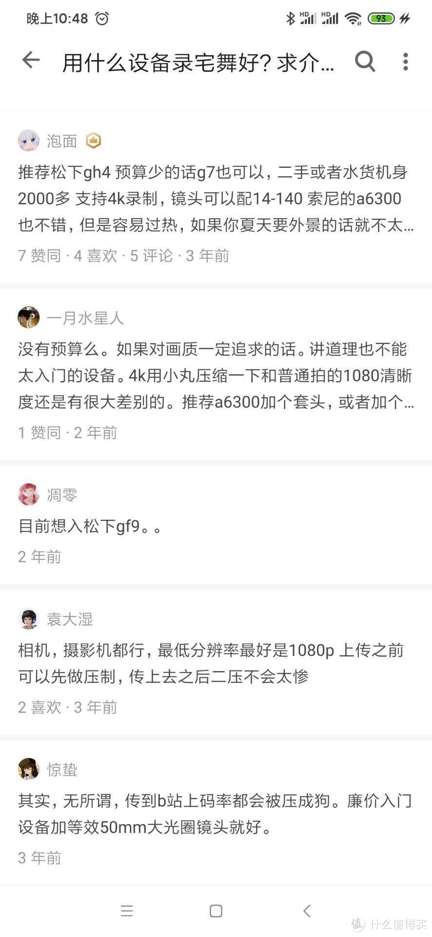 老叔吐血整理的一份月嫂级录舞教程