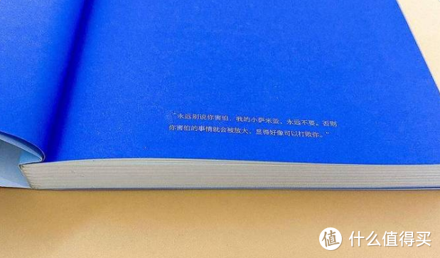 423必剁童书书单：3-12岁最爱的26本童书