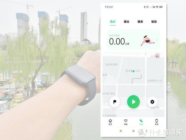 瑕不掩瑜，OPPO Watch实力与颜值相称