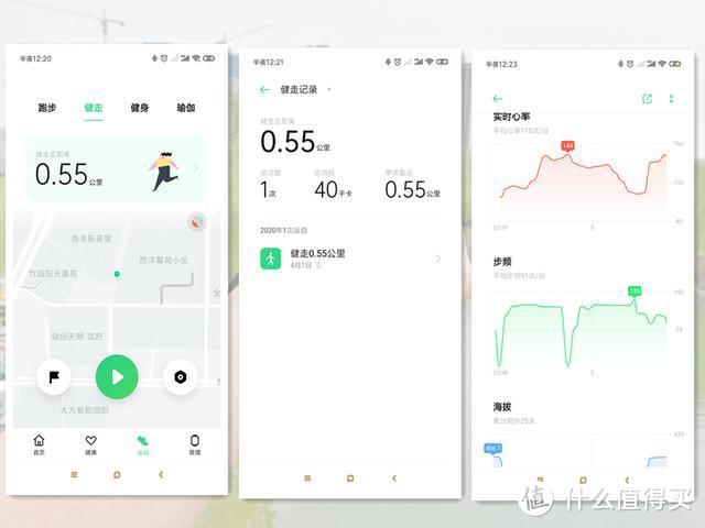 瑕不掩瑜，OPPO Watch实力与颜值相称