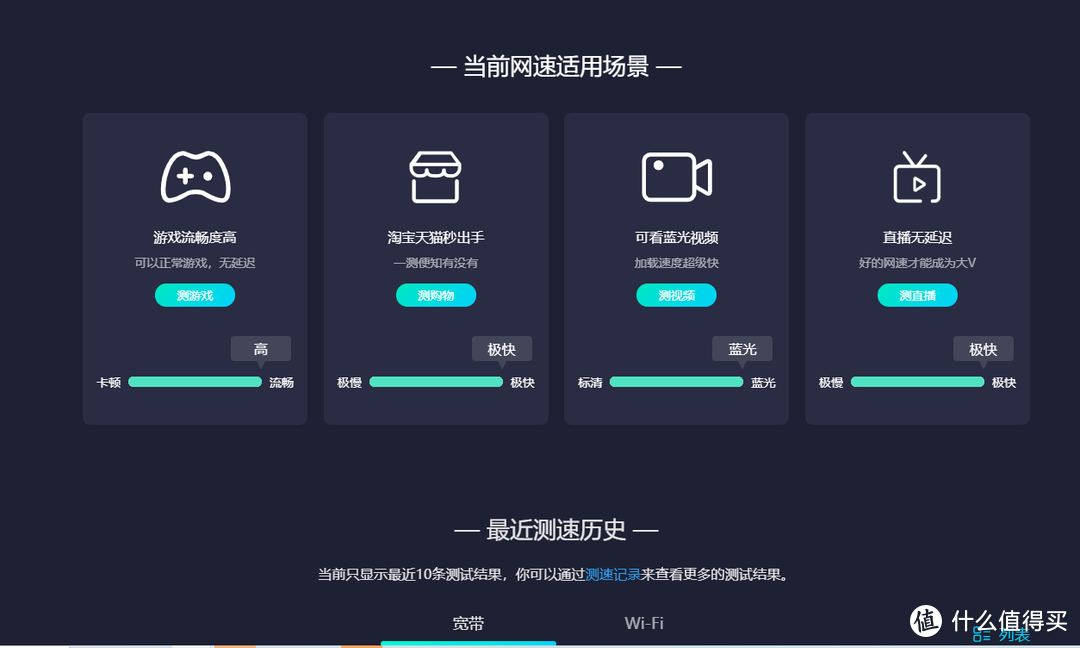 2020年WiFi6爆发，华硕灵耀AC3000路由值得买吗？体验测评