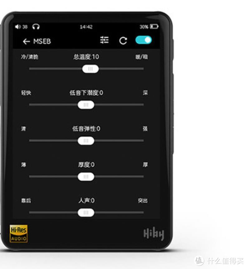 小巧精悍，内心澎湃：HiBy海贝R3pro无损音乐数字播放器云开箱