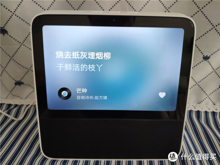 Redmi 小爱触屏音箱 8评测 ：大屏幕AI生活助理