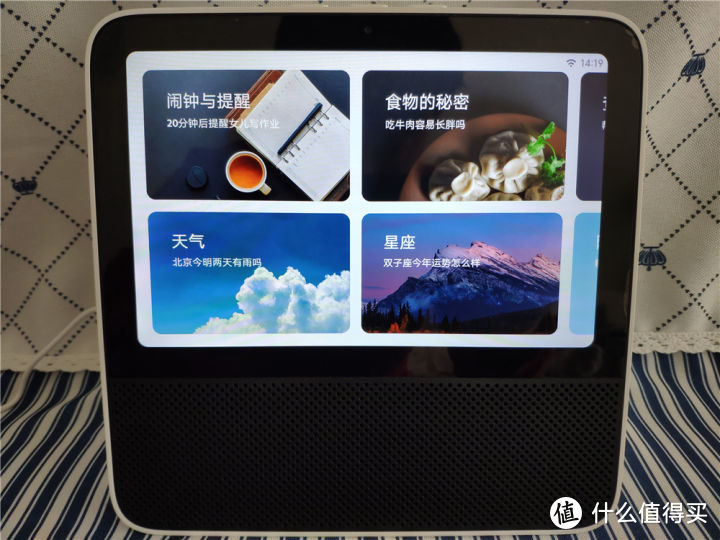 Redmi 小爱触屏音箱 8评测 ：大屏幕AI生活助理
