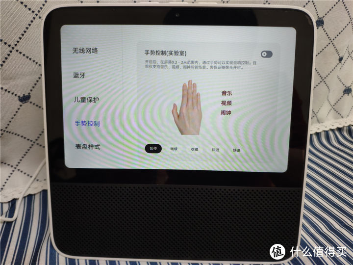 Redmi 小爱触屏音箱 8评测 ：大屏幕AI生活助理