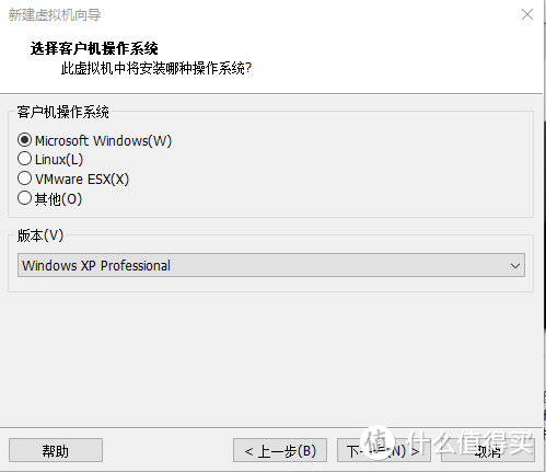 客户机操作系统选择Microsoft Windows，版本选择XP或者NT，下一步。