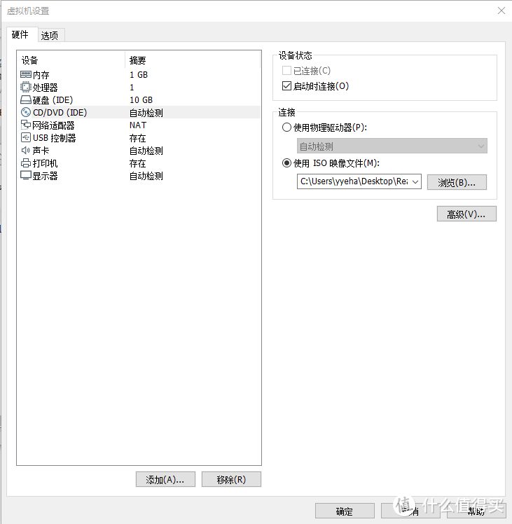 不一样的Windows，ReactOS系统安装教程