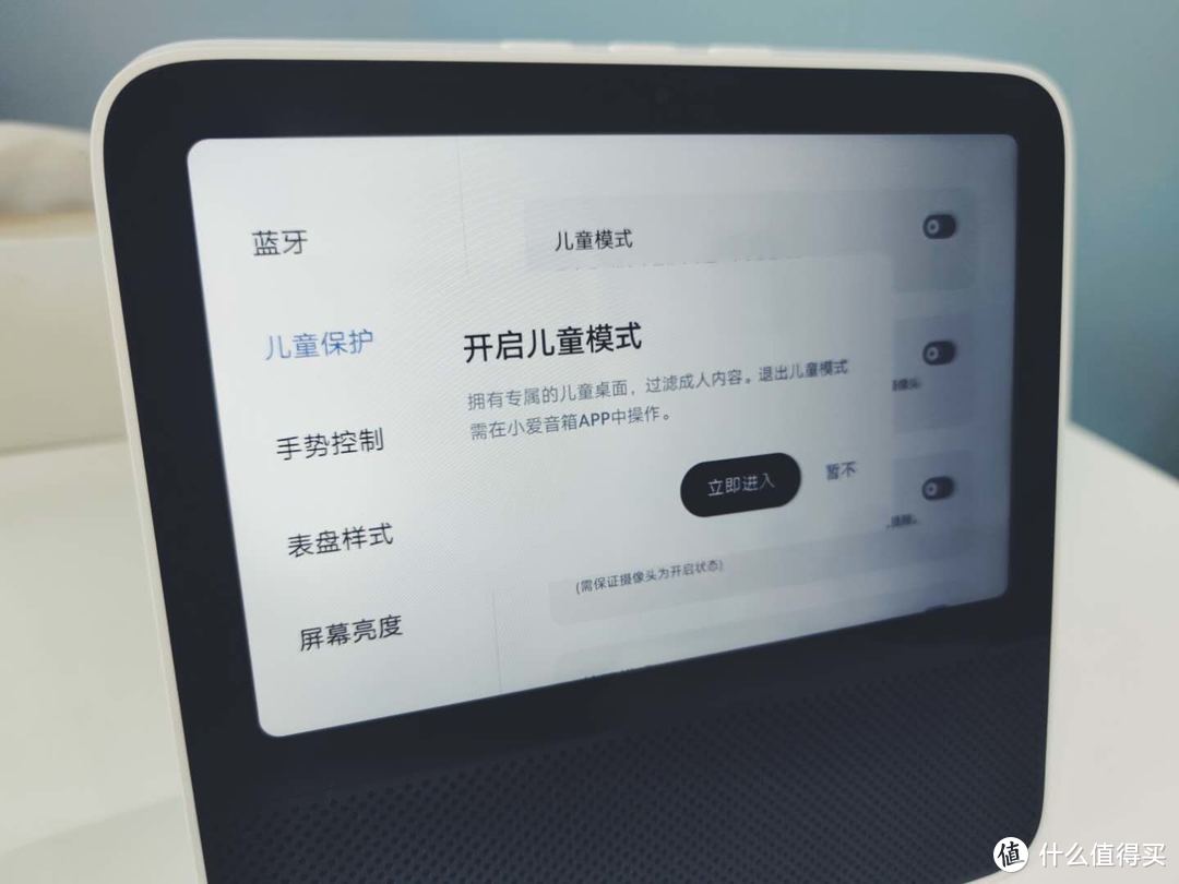 Redmi小爱触屏音箱——不仅仅只是个音箱