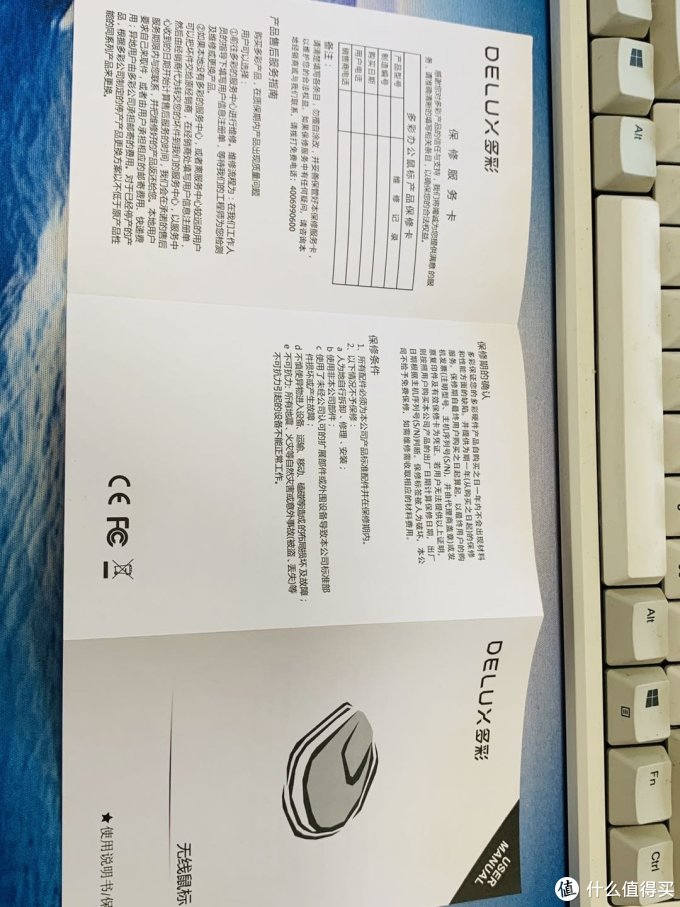 治好鼠标手一只垂直鼠标是不够的,多彩M618无线垂直鼠标简单开箱