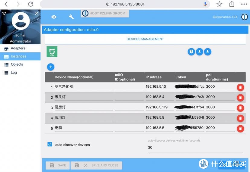 在Windows上配置iobroker，让你的小米全家桶接入HomeKit