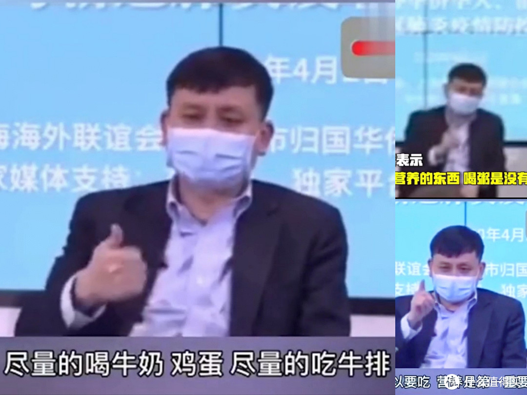 张文宏医生：生病时喝粥没用，要多喝水，多吃这3种食物才最正确
