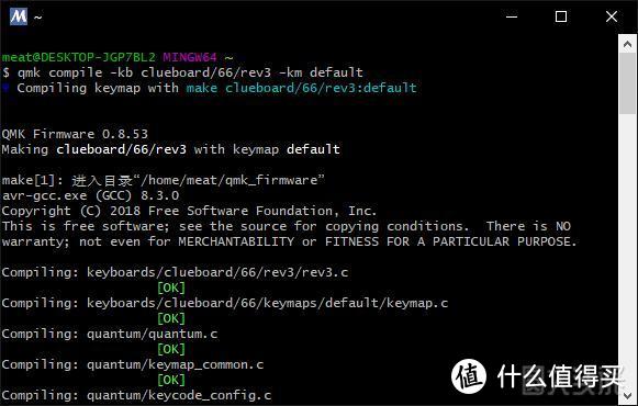 客制化键盘QMK固件入门-编译环境搭建