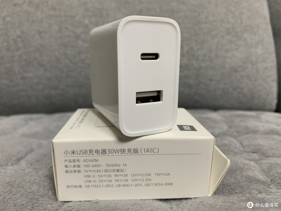 米粉节购物晒单mi小米usb双口充电器30w快充版1a1c开箱简评