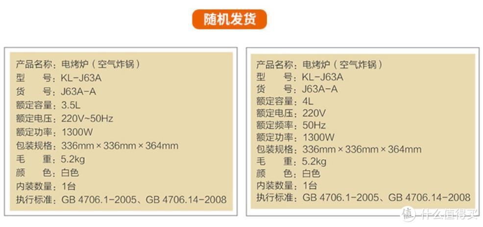 试过才知道好用不好用：九阳空气炸锅KL-J63A上手