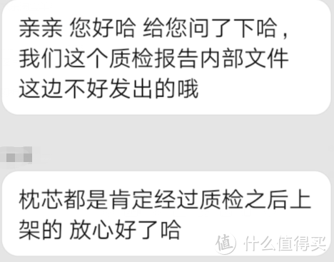 羽绒产品怎么选？同价位鹅绒枕差距明显？你想看的羽绒知识尽在此篇！