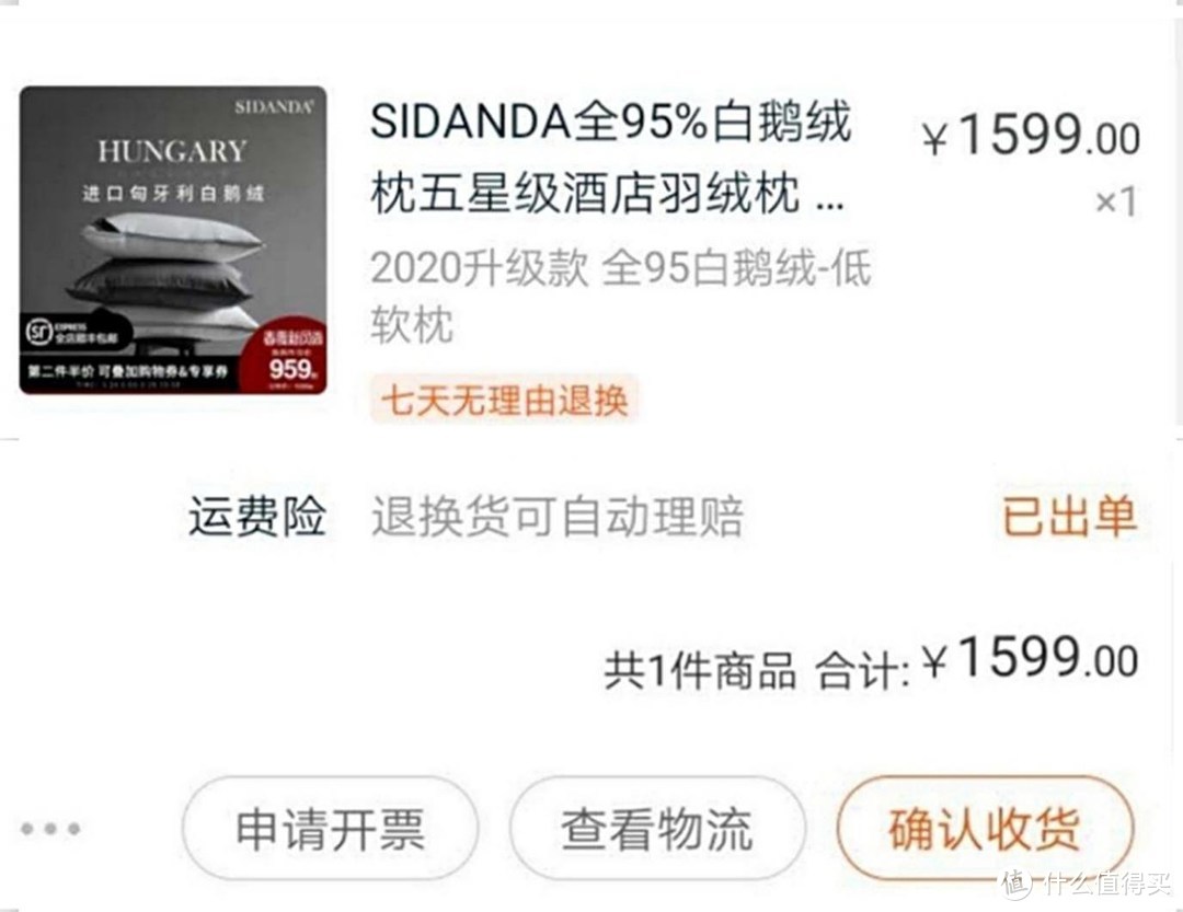 羽绒产品怎么选？同价位鹅绒枕差距明显？你想看的羽绒知识尽在此篇！