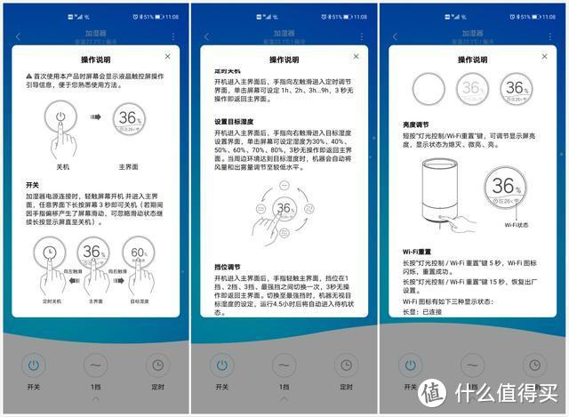 空调房如何加湿？网友：强推智米除菌加湿器1S，强力加湿还能除菌