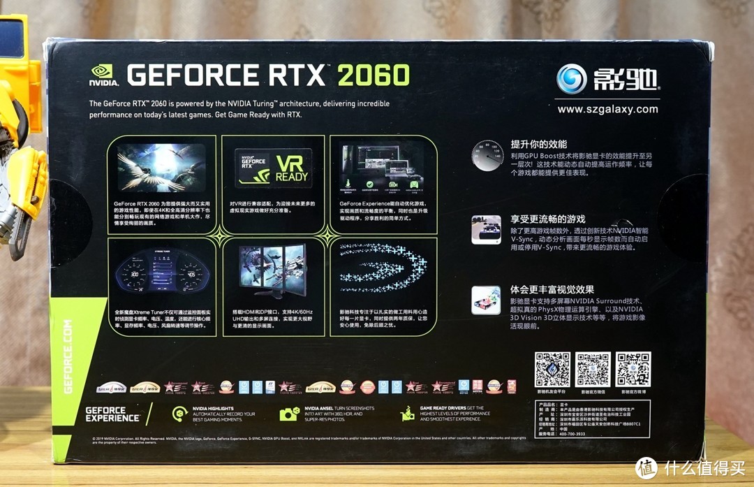 RTX实时光追特效不再是鸡肋——影驰RTX 2060金属大师显卡众测报告