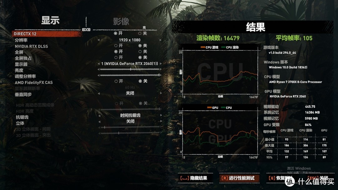 RTX实时光追特效不再是鸡肋——影驰RTX 2060金属大师显卡众测报告