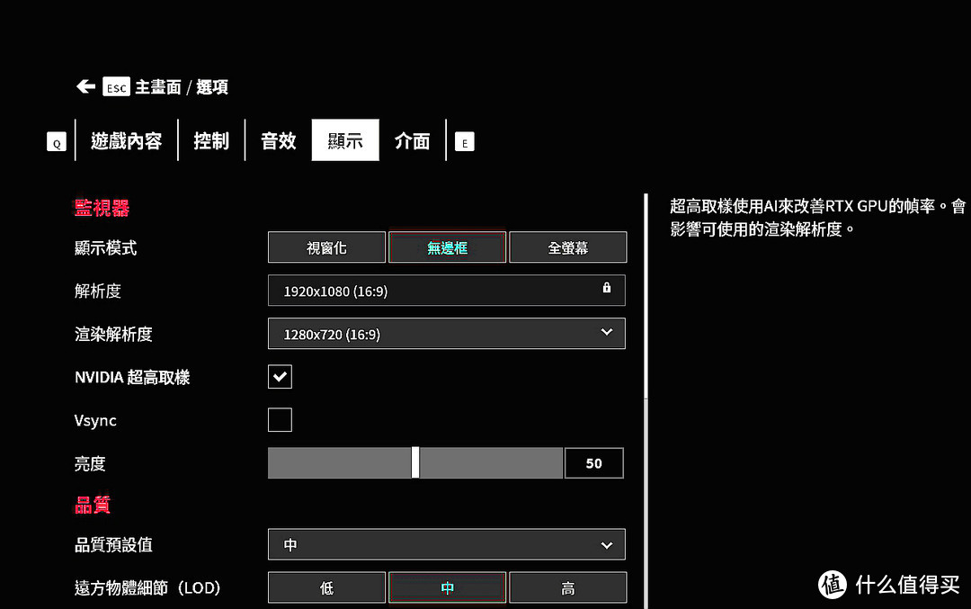 RTX实时光追特效不再是鸡肋——影驰RTX 2060金属大师显卡众测报告