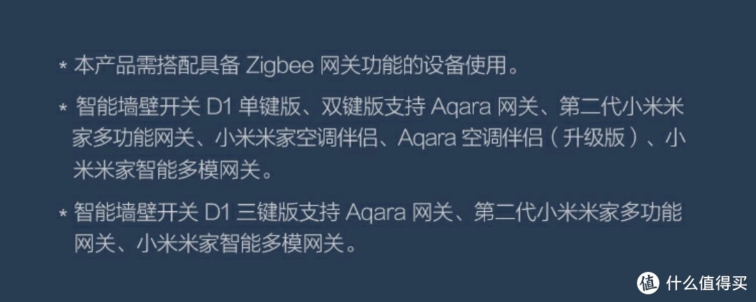 【智能开关D1系列体验】Aqara开关一代二代对比——实用又出色的产品给我带来双倍快乐！