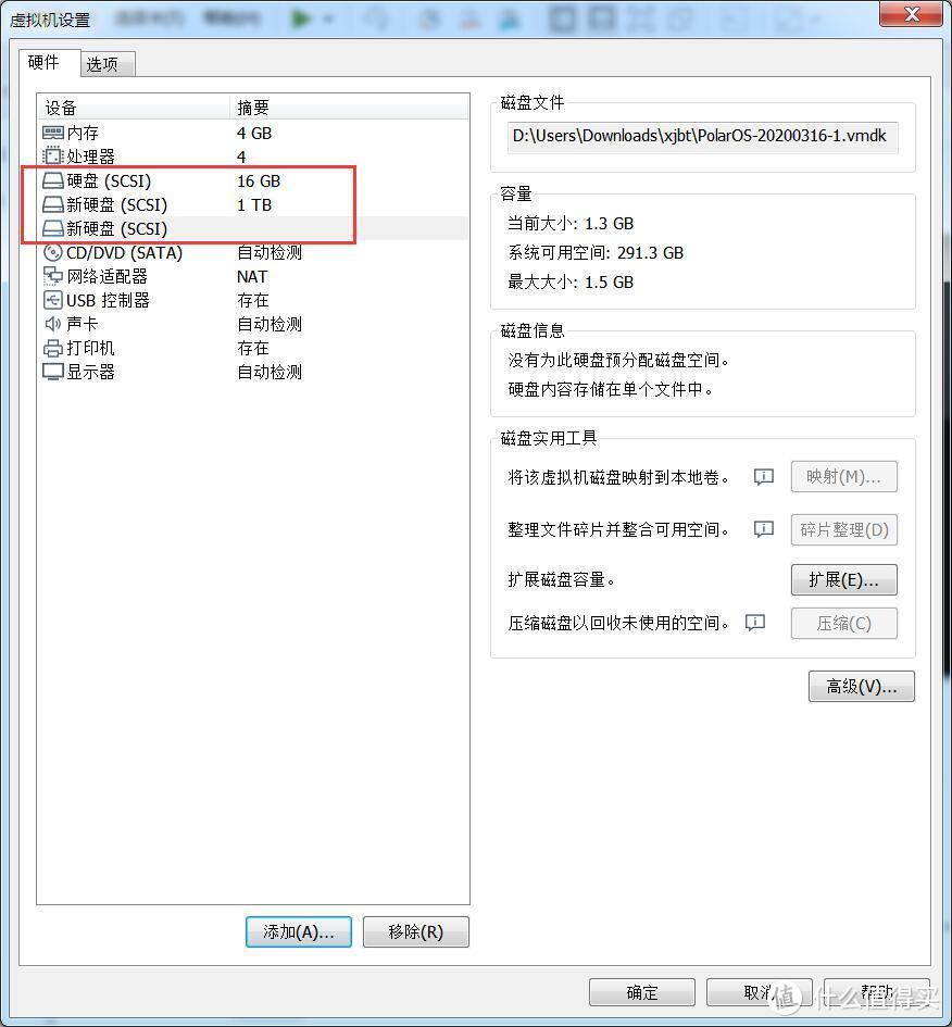 星际比特:用你的闲置带宽让财富增值|用VMware虚拟机安装POLAR OS