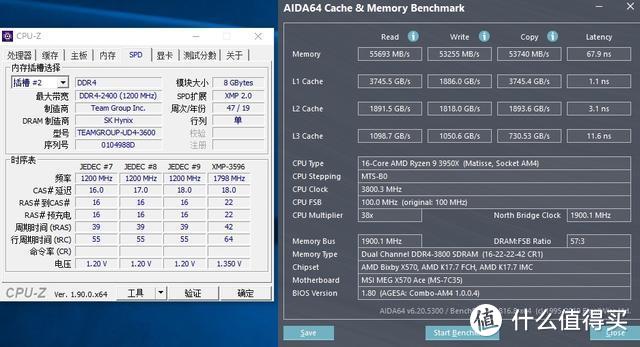 还能再超1000Mhz！十铨 幻镜 XTREEM ARGB内存测评