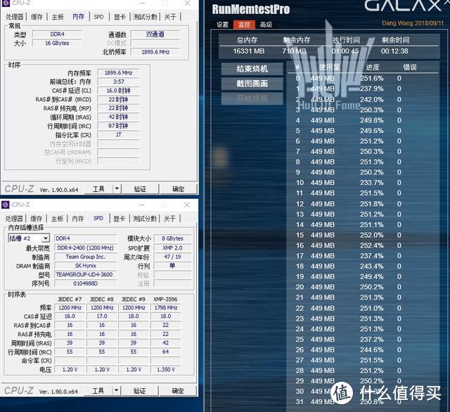 还能再超1000Mhz！十铨 幻镜 XTREEM ARGB内存测评