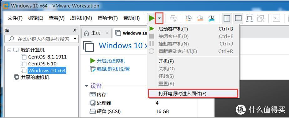 选中虚拟机，在启动虚机大绿色三角旁，有一个倒立小三角（红框部份），点击会弹出菜单中选择“打开电源时进入固件”。这么做是为了虚拟机启动后，可以选择从硬盘3引导启动安装程序