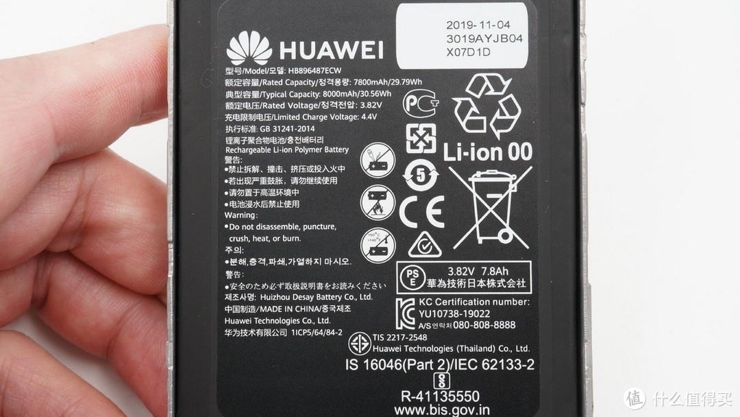 拆解报告：HUAWEI华为5G随行WIFI Pro E6878-370