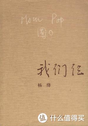 当生活陷入泥沼，推荐10本能给你勇气，走出低谷的传记