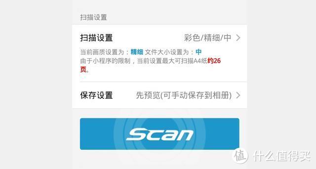 用微信控制的扫描仪，富士通ScanSnap iX1500开箱