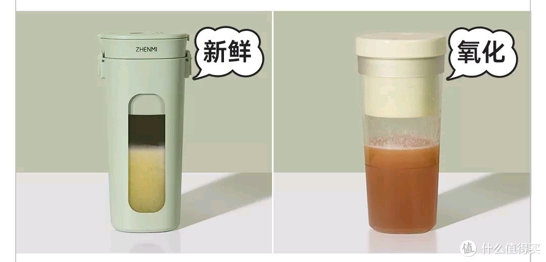 可以装进包里的榨汁机——臻米便携果汁杯使用体验
