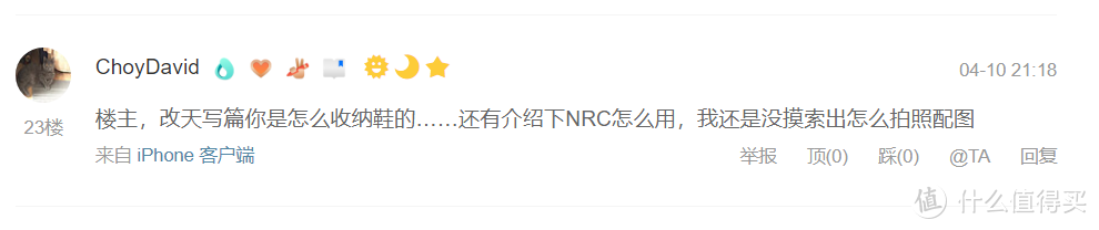 陪我跑了六年的app——NRC（Nike Running Club）