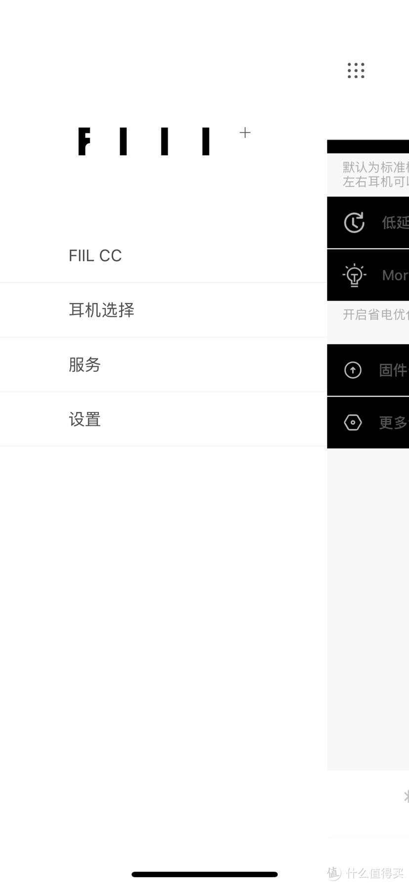 FIIL CC 真无线蓝牙耳机开箱+24小时体验总结