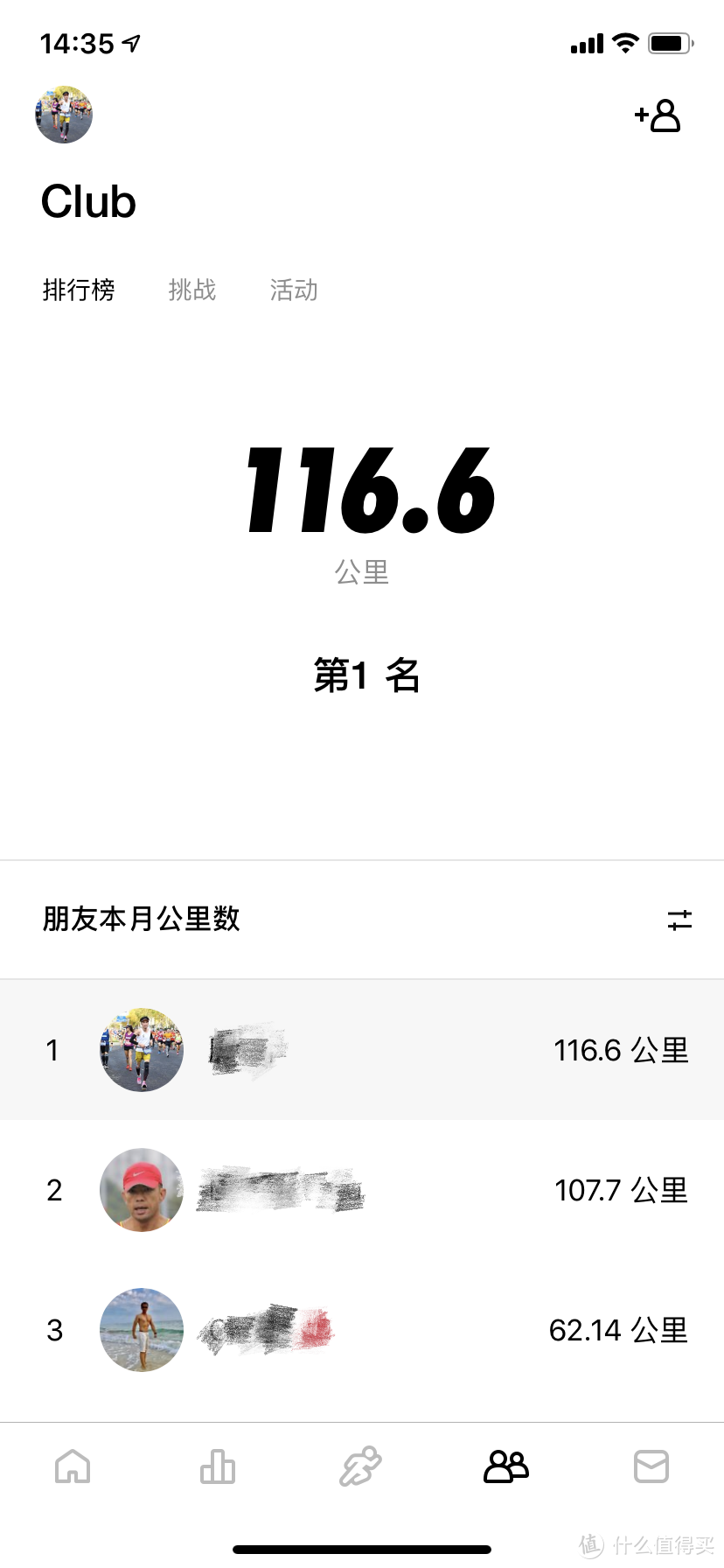 陪我跑了六年的app——NRC（Nike Running Club）