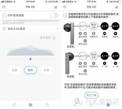 FIIL CC 真无线蓝牙耳机使用评测ENC双麦通话降噪+15小时续航