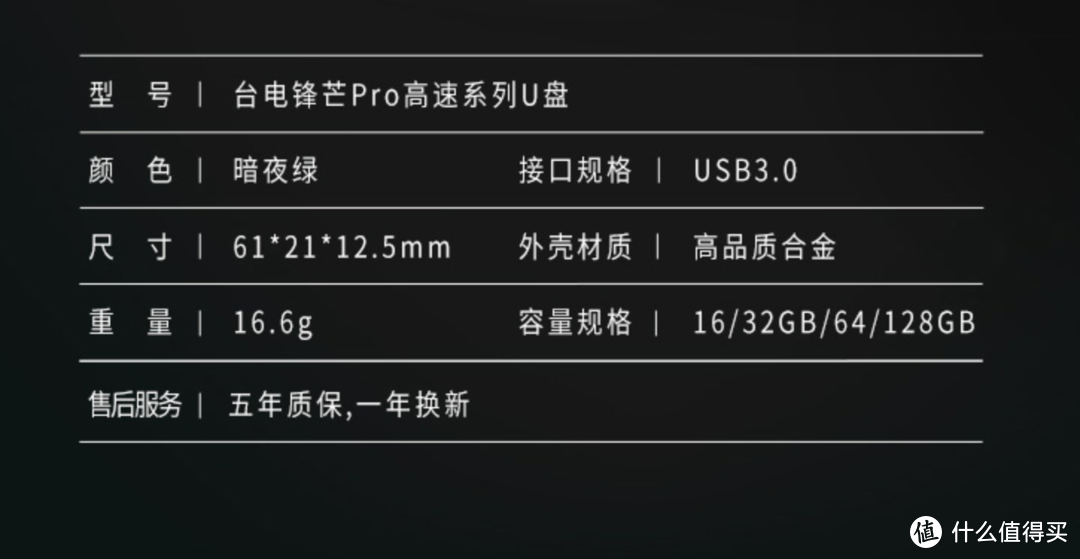 基本参数，那个外壳材质其实更接近与磨砂塑料