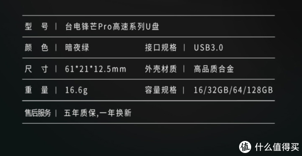 基本参数，那个外壳材质其实更接近与磨砂塑料