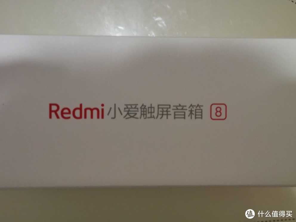 Redmi 小爱触屏音箱8 初体验