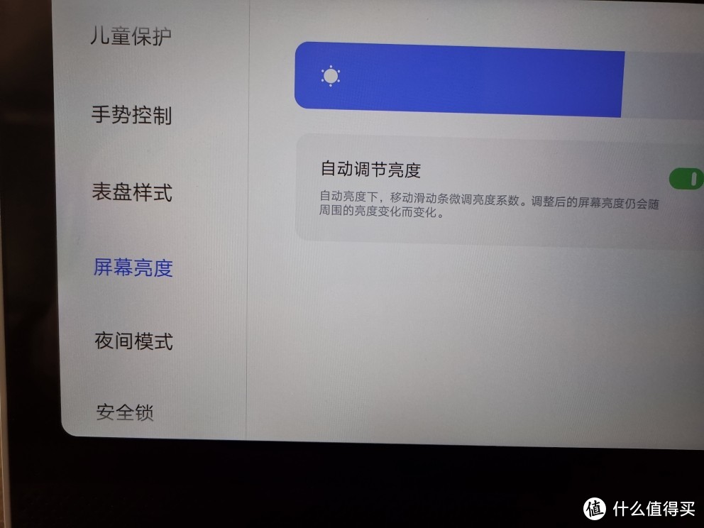 Redmi 小爱触屏音箱8 初体验