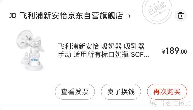 我心目中好用的母婴单品