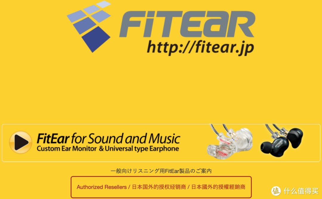 为乐感而迷，为人声而醉。谈谈乐彼L6直推下的FitEar Togo334P