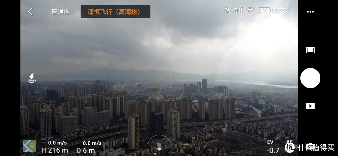 大男孩的快乐:没有门槛的大疆Mavic mini无人机圆你飞行梦