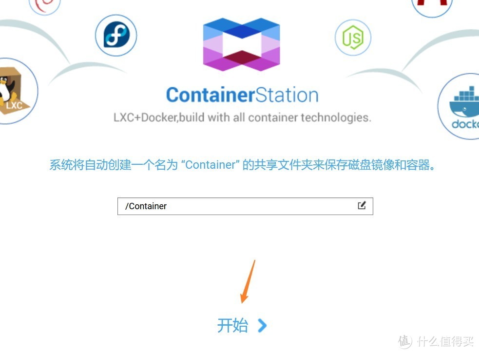 三分钟安装NanoBlog个人博客，愉快的记录生活！Container Station系列教程！