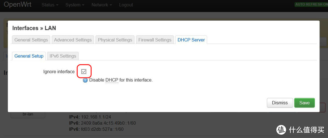 关闭LAN口DHCP服务